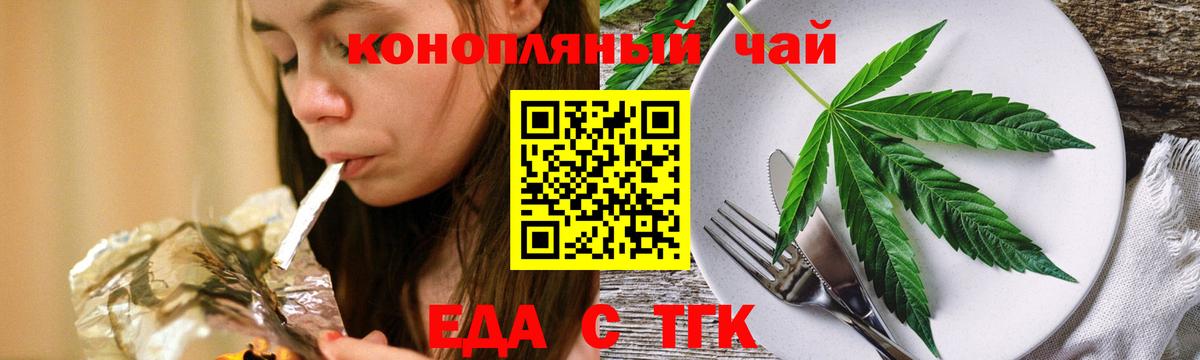 Алапаевск  Canna-Cookies конопля  Вход с VPN 