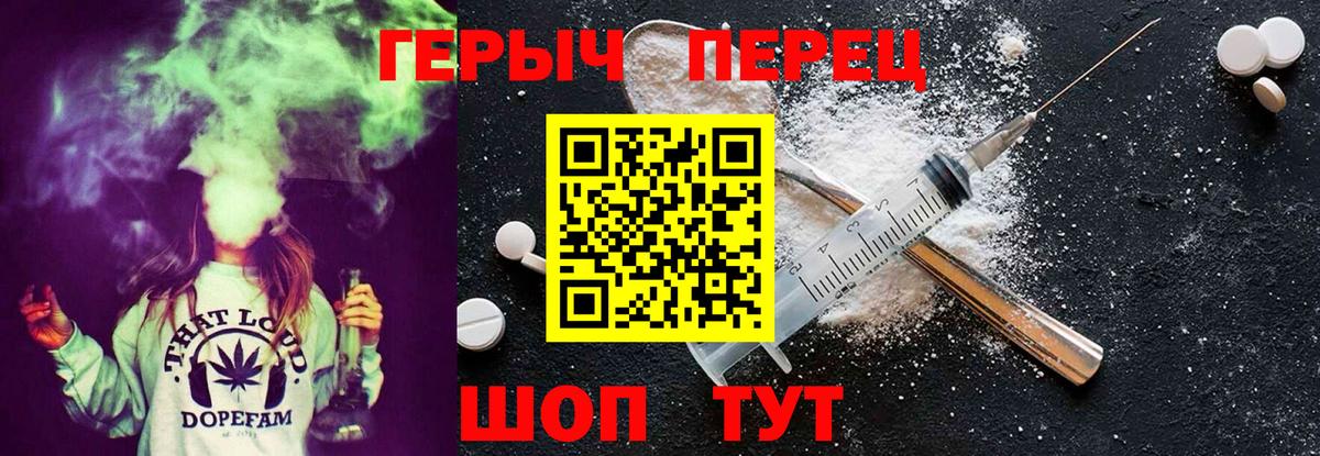 ГЕРОИН афганец Алапаевск
