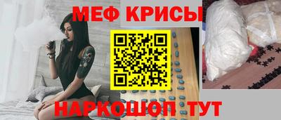 твердый Наро-Фоминск