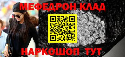 твердый Наро-Фоминск
