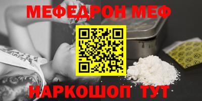 прущая мука Нальчик