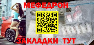 твердый Наро-Фоминск