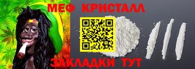 твердый Наро-Фоминск