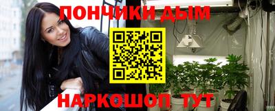 твердый Наро-Фоминск