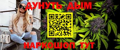 дурь Нарткала