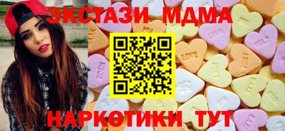 твердый Наро-Фоминск