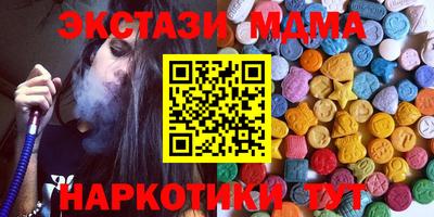 твердый Наро-Фоминск