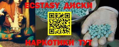 твердый Наро-Фоминск