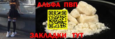 твердый Наро-Фоминск