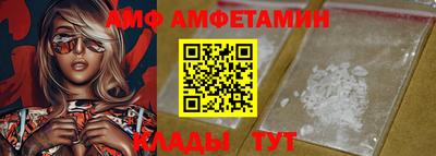 прущая мука Нальчик