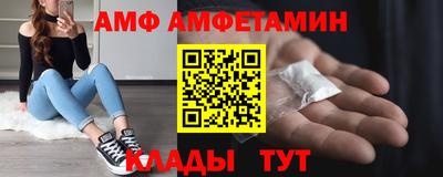 твердый Наро-Фоминск