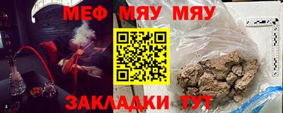 твердый Наро-Фоминск