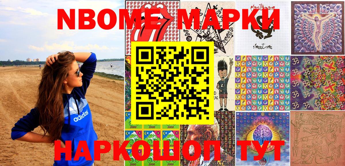 Мефедрон   Алапаевск  НБОМе  Канабис  Вход с VPN  Кокаин 